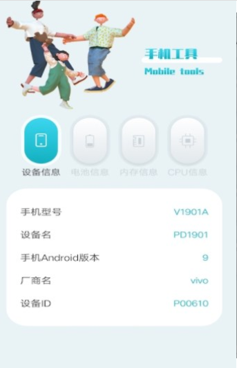 酷库工具截图