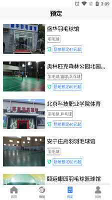 ued体育截图