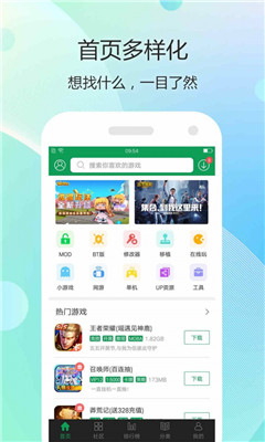 7747截图