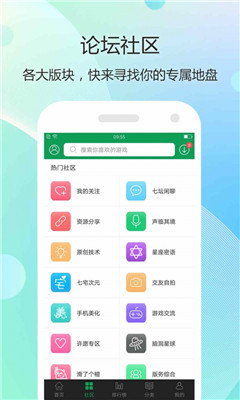 7747截图