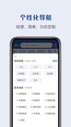 蝌蚪帮截图