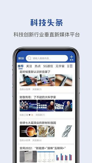 蝌蚪帮截图