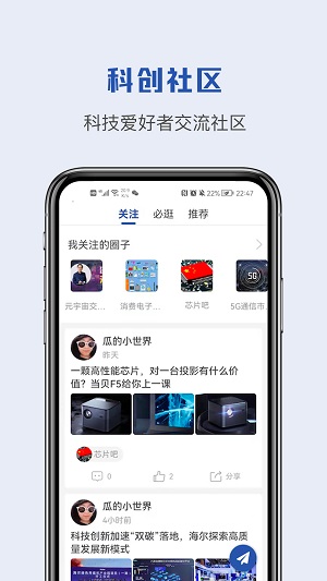 蝌蚪帮截图