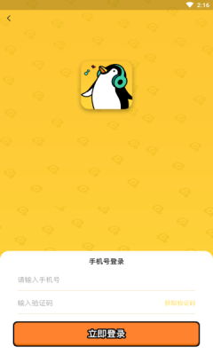 趣猜歌达人游戏