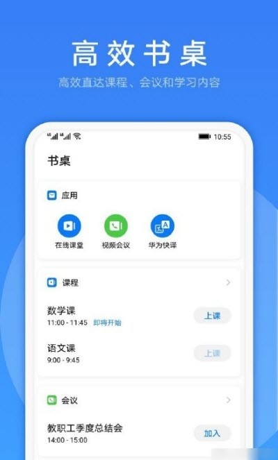LinkNow软件截图