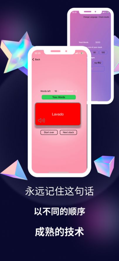 带单词的卡片截图