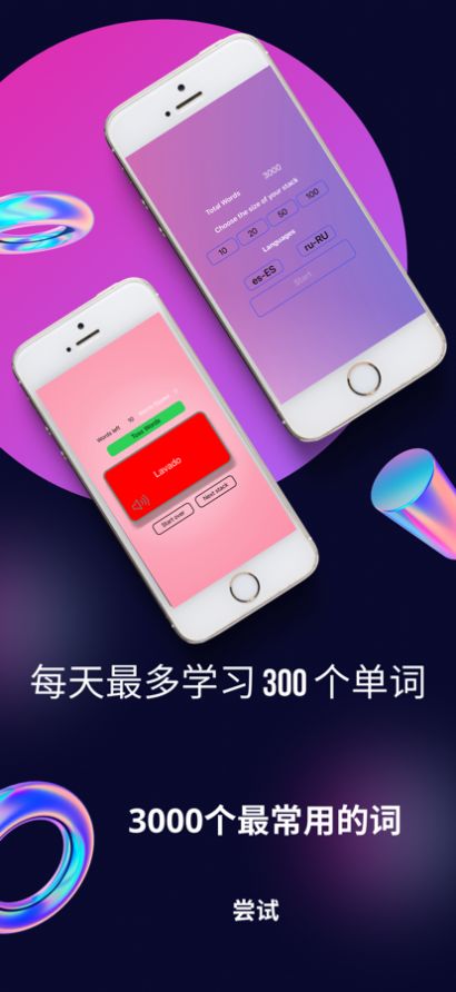 带单词的卡片截图