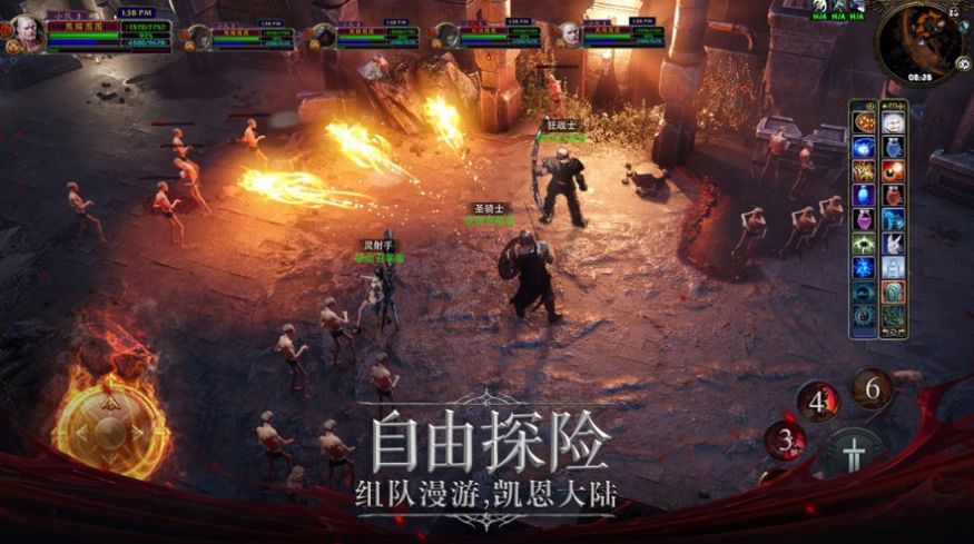 最后的战神截图