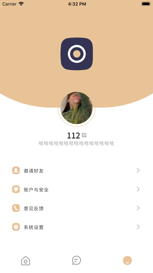 话音app截图