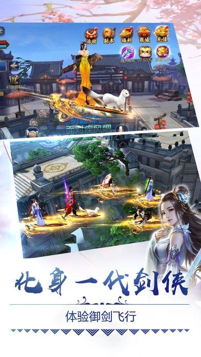 永夜大陆截图