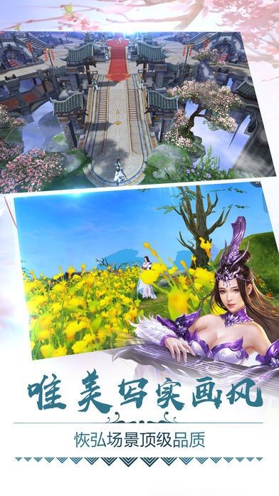 永夜大陆截图