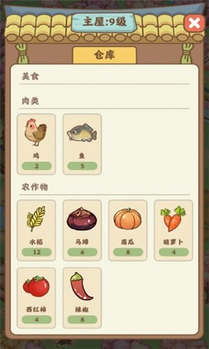 悠悠人生最新版截图