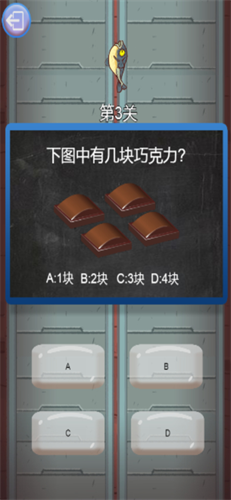 咸鱼之王截图