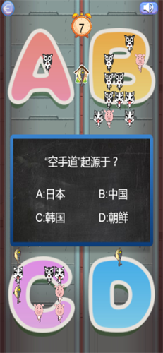 咸鱼之王截图