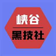 峡谷黑科技2022
