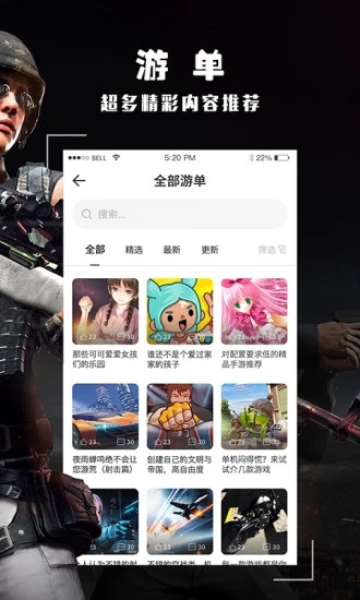 酷酷跑2022截图