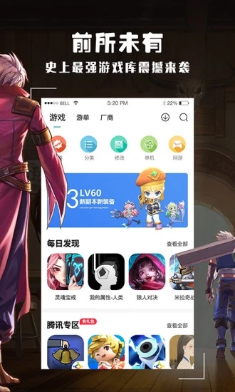 酷酷跑2022截图