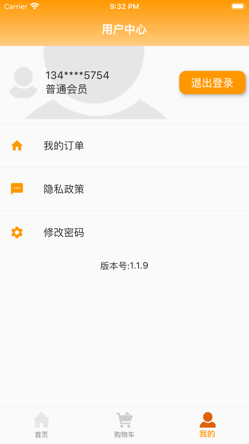 闪富天下app截图
