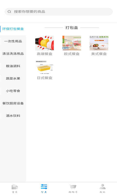 龙晨app截图