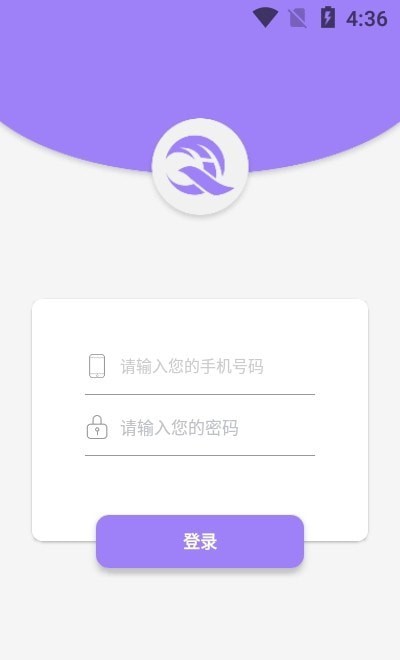 立勤E校行软件截图
