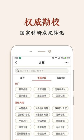 千亿狐进销存截图