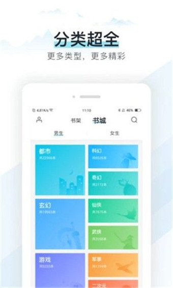 霹雳书坊pilibook截图