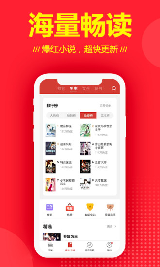 连尚读书