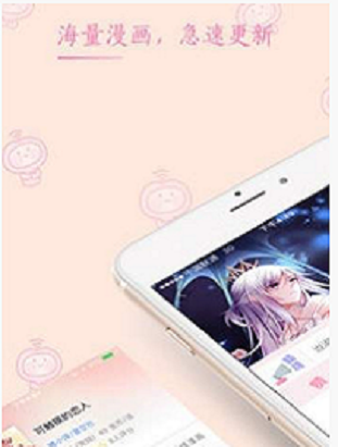 繁咪漫画截图