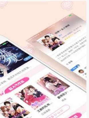 繁咪漫画截图
