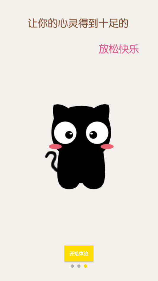 猫咪段子app截图