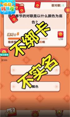 脑筋转起来