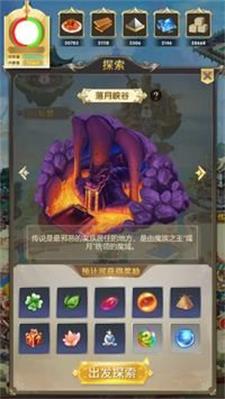 修仙降魔录手游最新版下载-修仙降魔录免费版下载v1.1