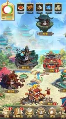 修仙降魔录手游最新版下载-修仙降魔录免费版下载v1.1