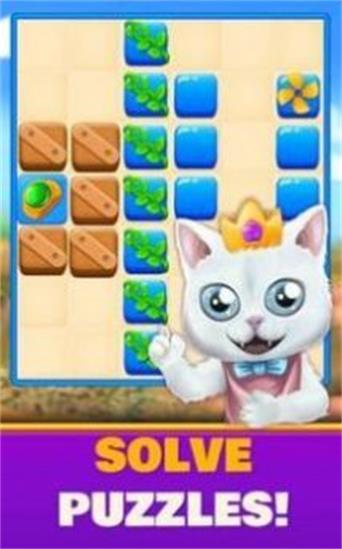 皇家之谜游戏最新版下载-皇家之谜中文版(Royal Puzzle)下载v0.0.8
