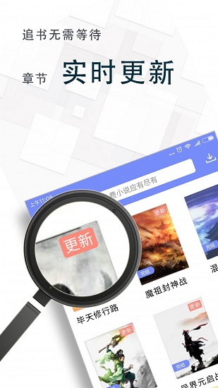 海棠阅读截图