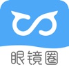 眼镜圈app