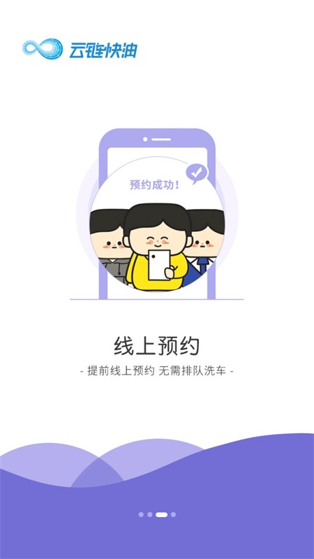 昆仑养车截图