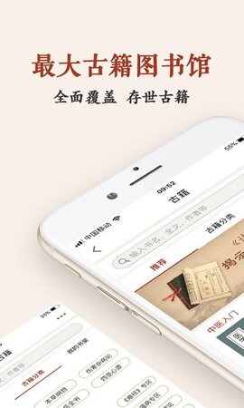 千亿狐进销存截图