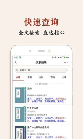 千亿狐进销存截图