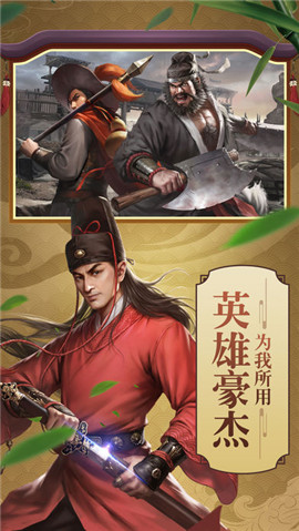 极品风流截图