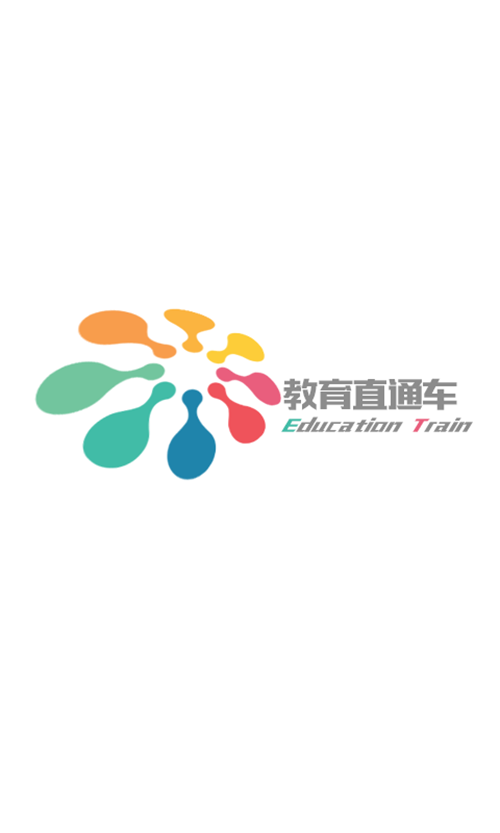 教育直通车截图