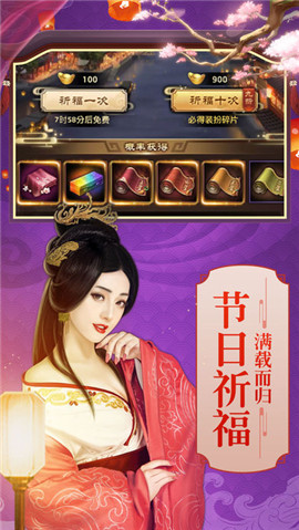 极品风流截图