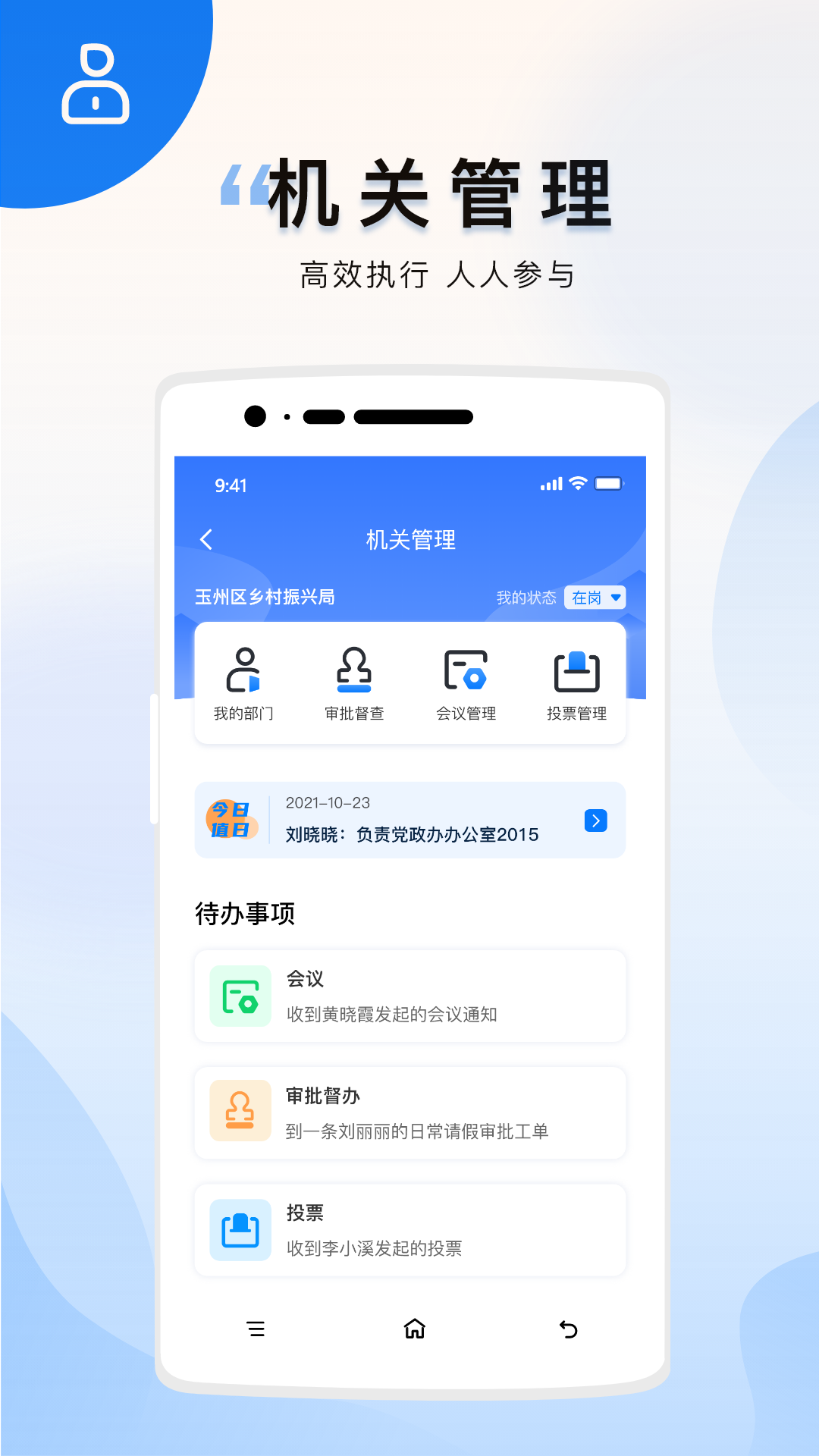 广西乡村振兴截图