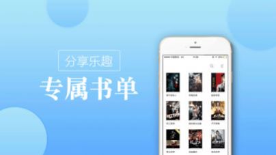 龙马文学城截图