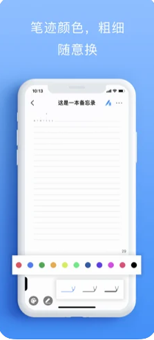 金榜笔记截图