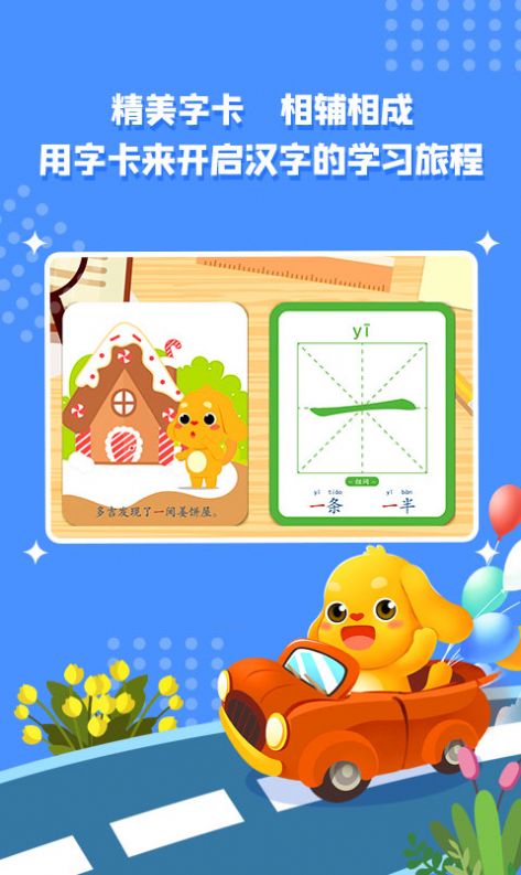 大头小子乐园截图