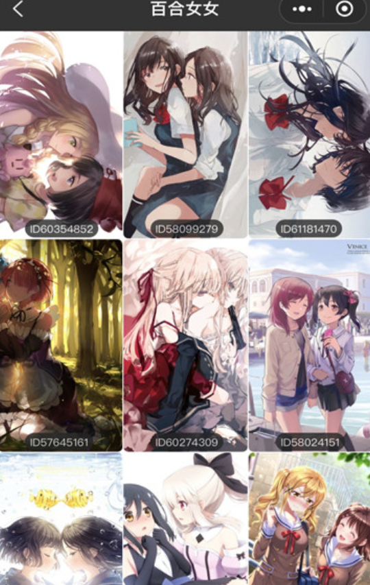 69萌娘最新截图