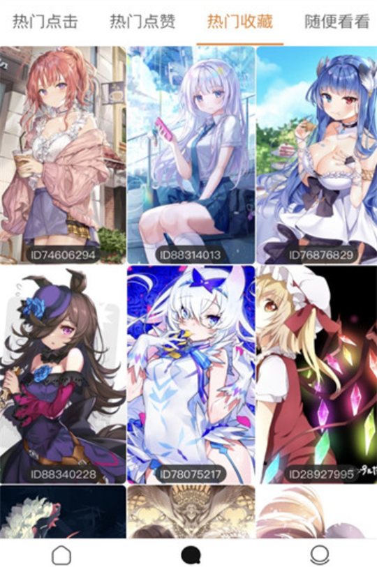 69萌娘最新截图