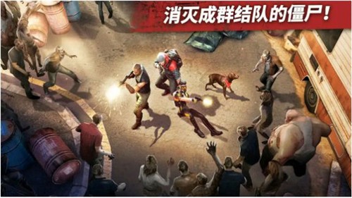 僵尸边缘截图