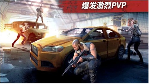 僵尸边缘截图